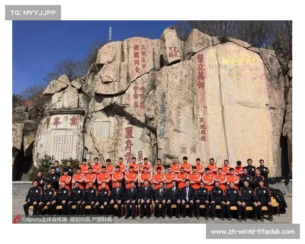 鲁能泰山队最新动态分析球队表现与未来比赛展望 鲁能泰山队最新动态分析球队表现与未来比赛展望
