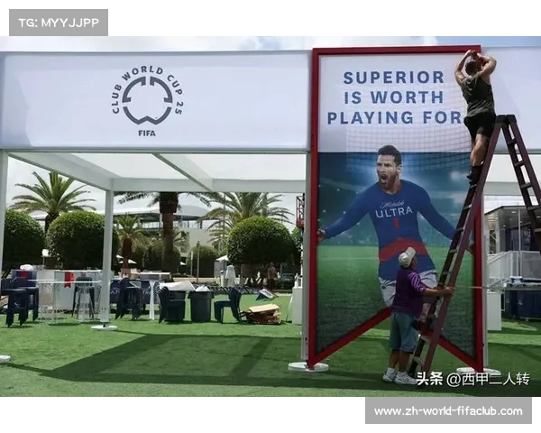 世俱杯门票销售不佳 FIFA调整球迷座位以提升赛事观赏体验 世俱杯门票销售不佳 FIFA调整球迷座位以提升赛事观赏体验