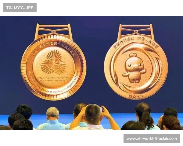 第十五届全国运动会奖牌同心跃寓意团结与拼搏融合展现中国体育新风貌 第十五届全国运动会奖牌同心跃寓意团结与拼搏融合展现中国体育新风貌