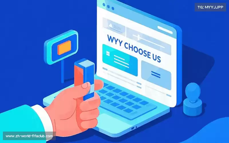 为什么选择我们？